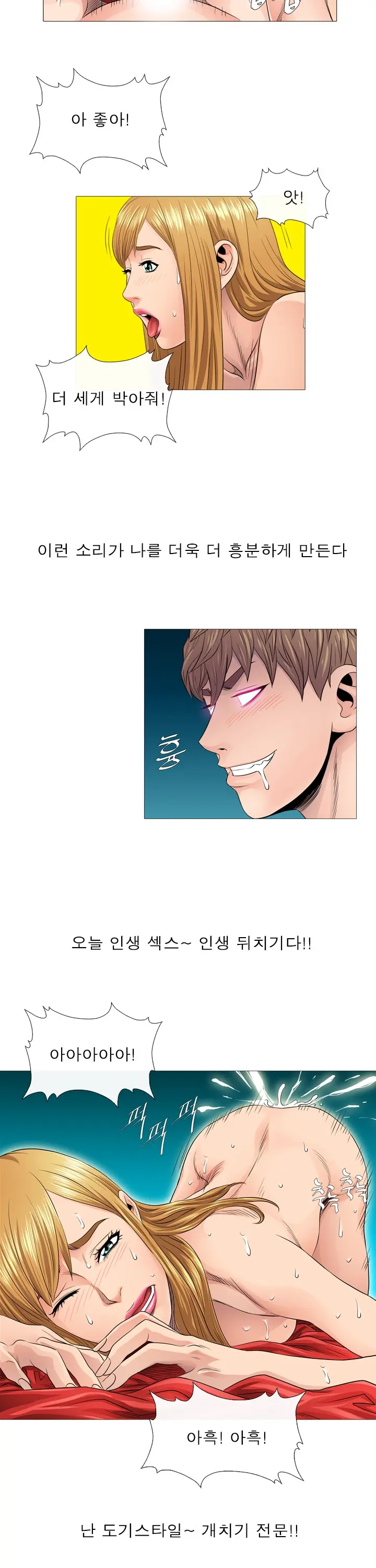 웹툰 이미지 193