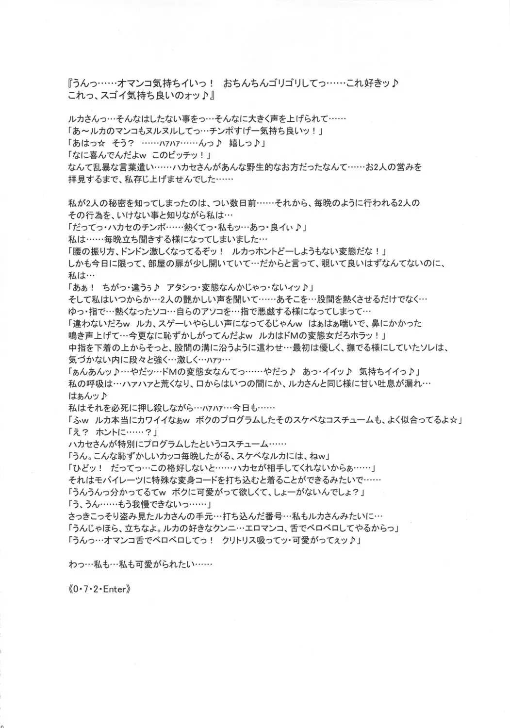 웹툰 이미지 37