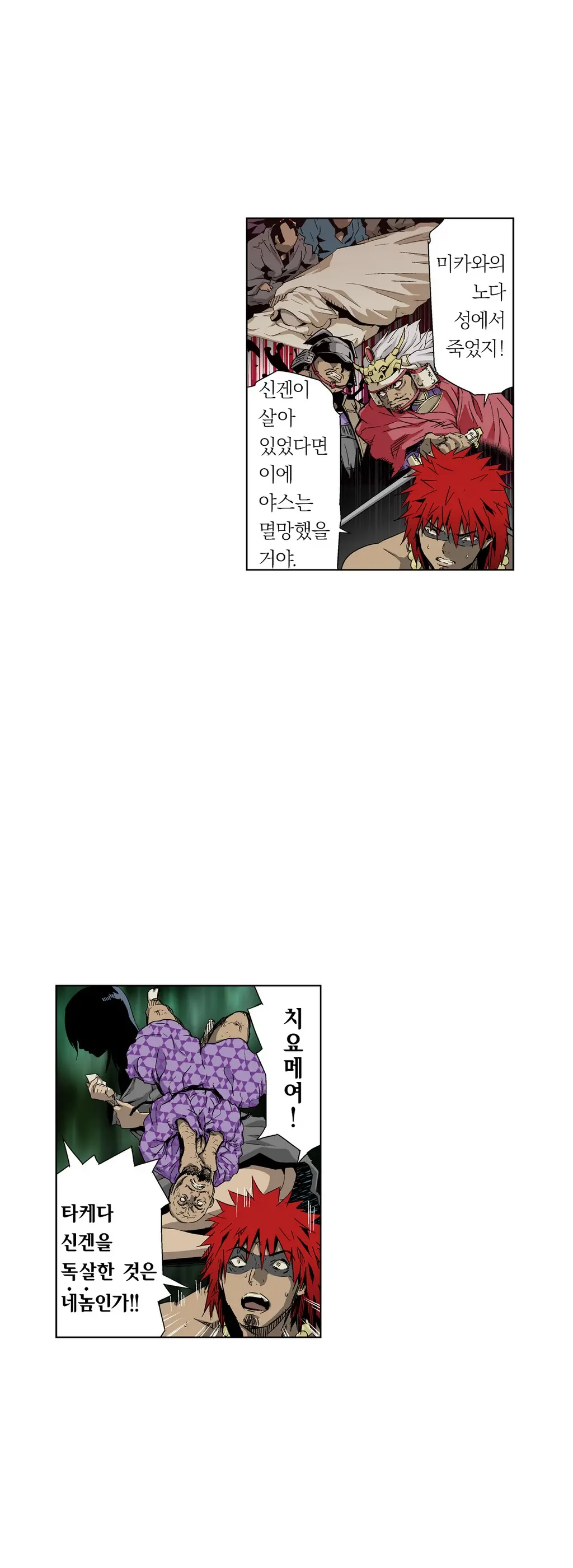 웹툰 이미지 96