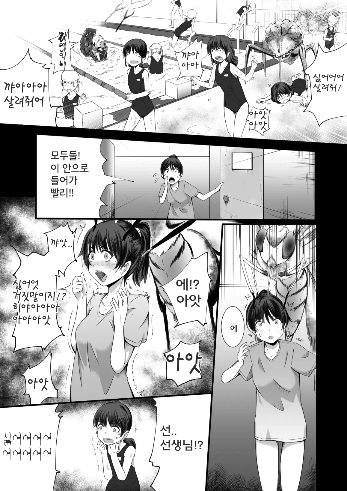 웹툰 이미지 7
