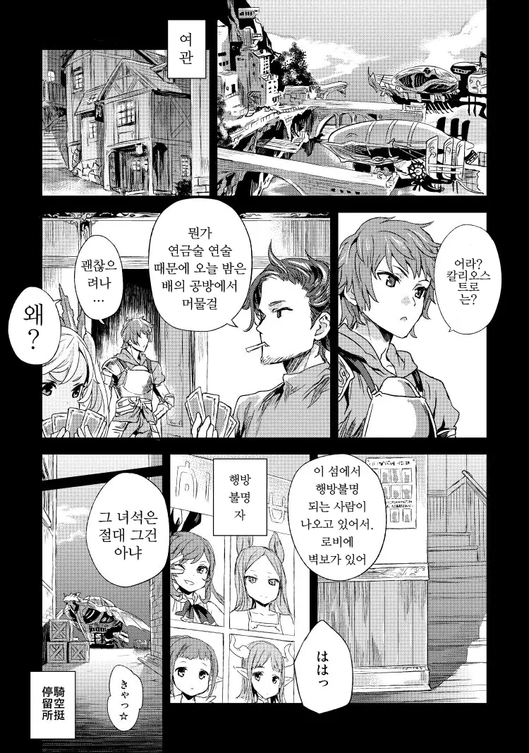 웹툰 이미지 1