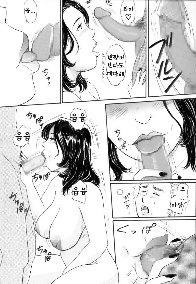 웹툰 이미지 336