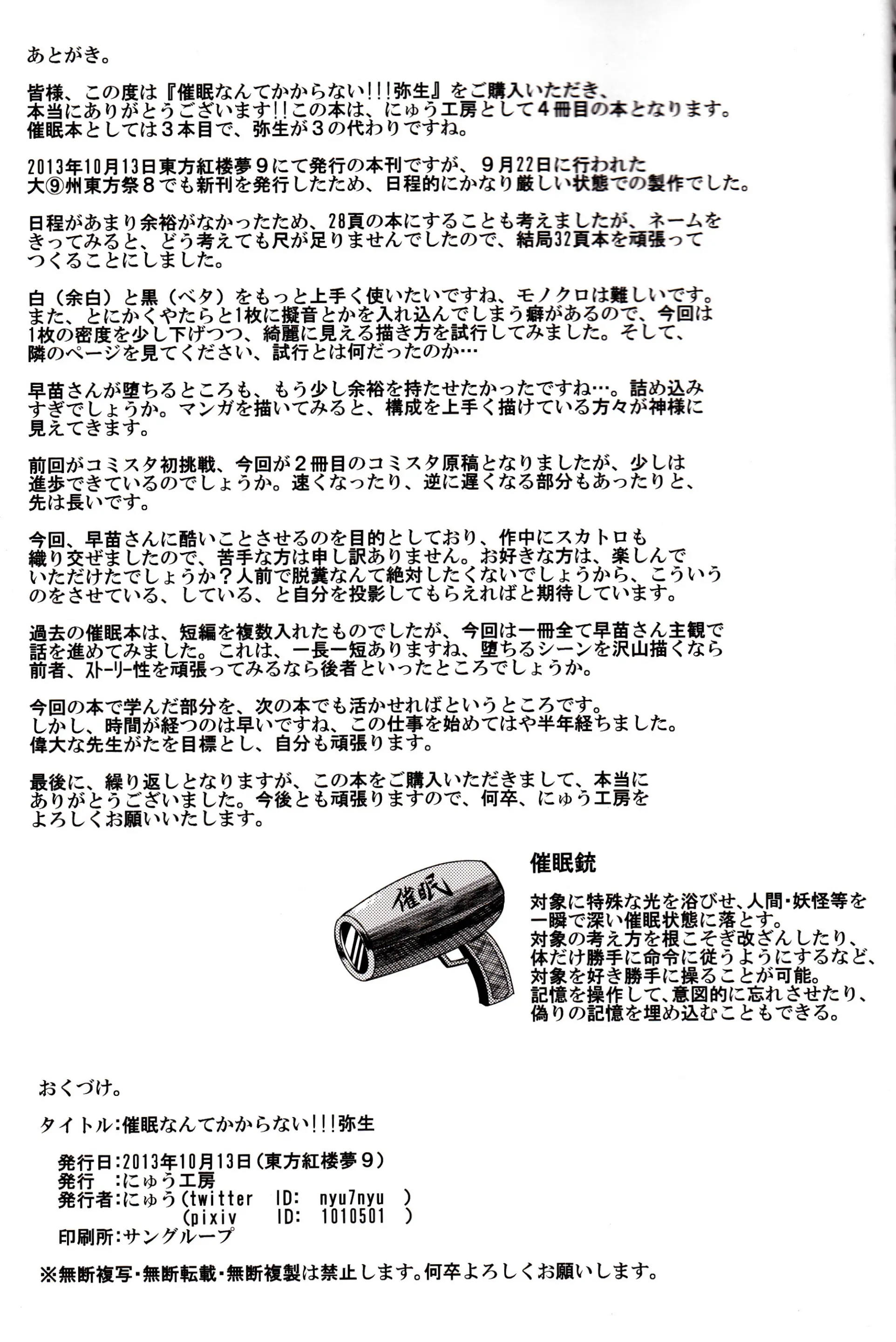 웹툰 이미지 27
