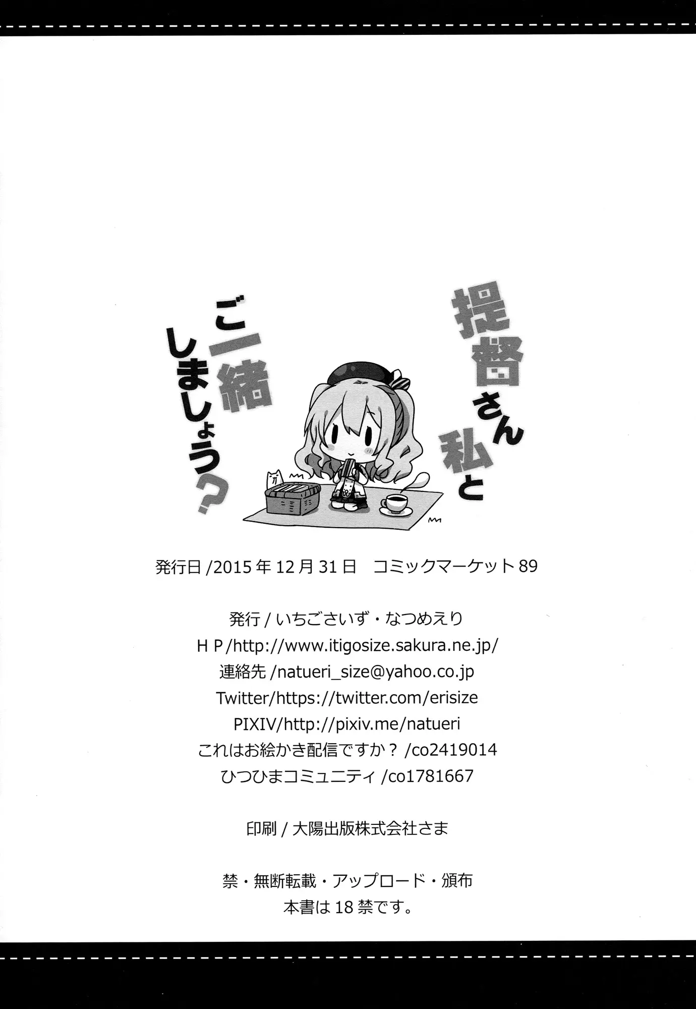 웹툰 이미지 25