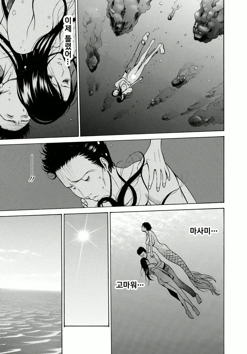 웹툰 이미지 187