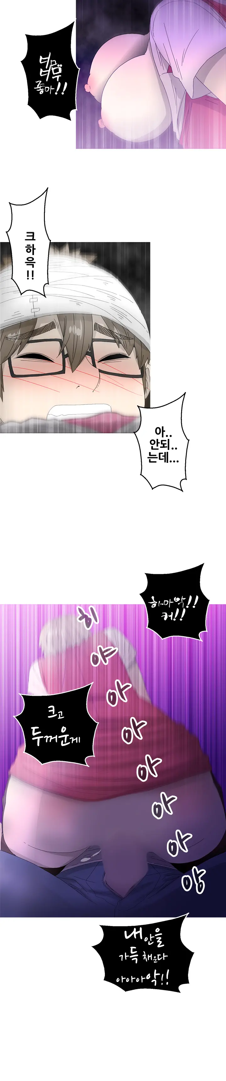 웹툰 이미지 362