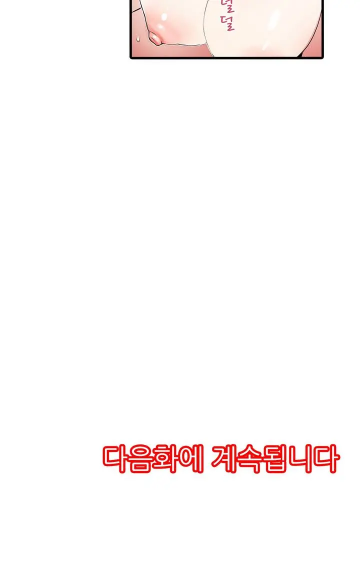 웹툰 이미지 22