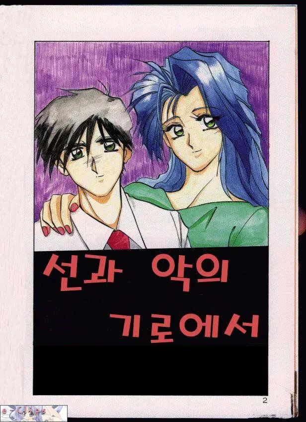 웹툰 이미지 1