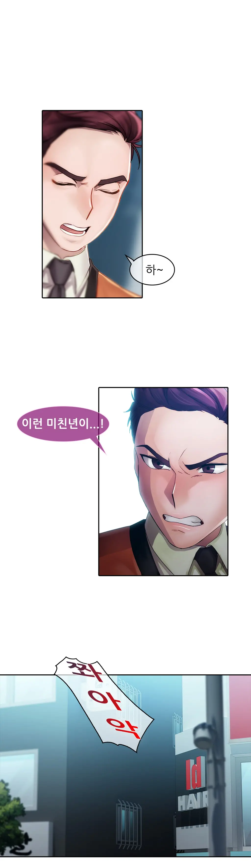 웹툰 이미지 270