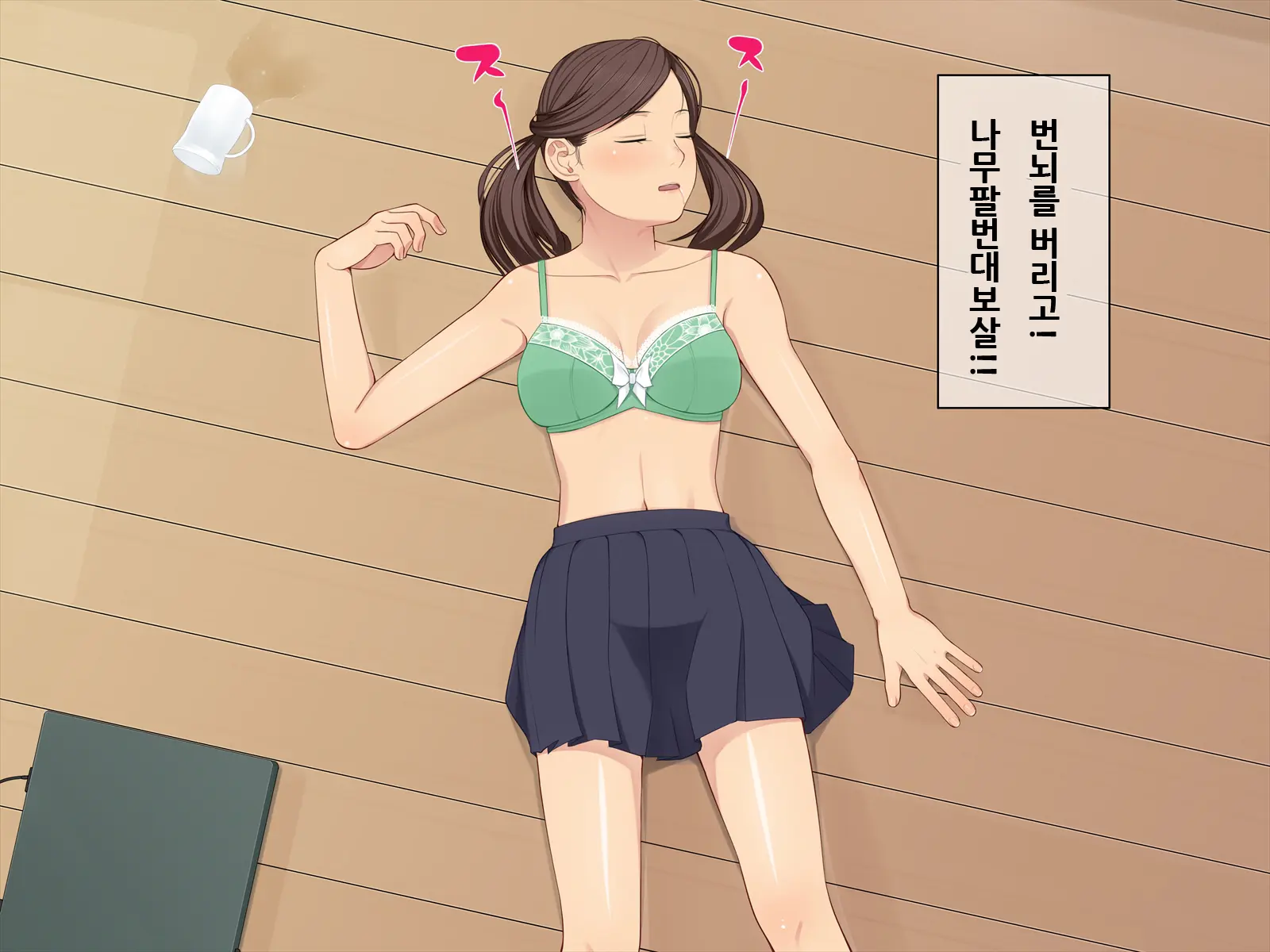 웹툰 이미지 17