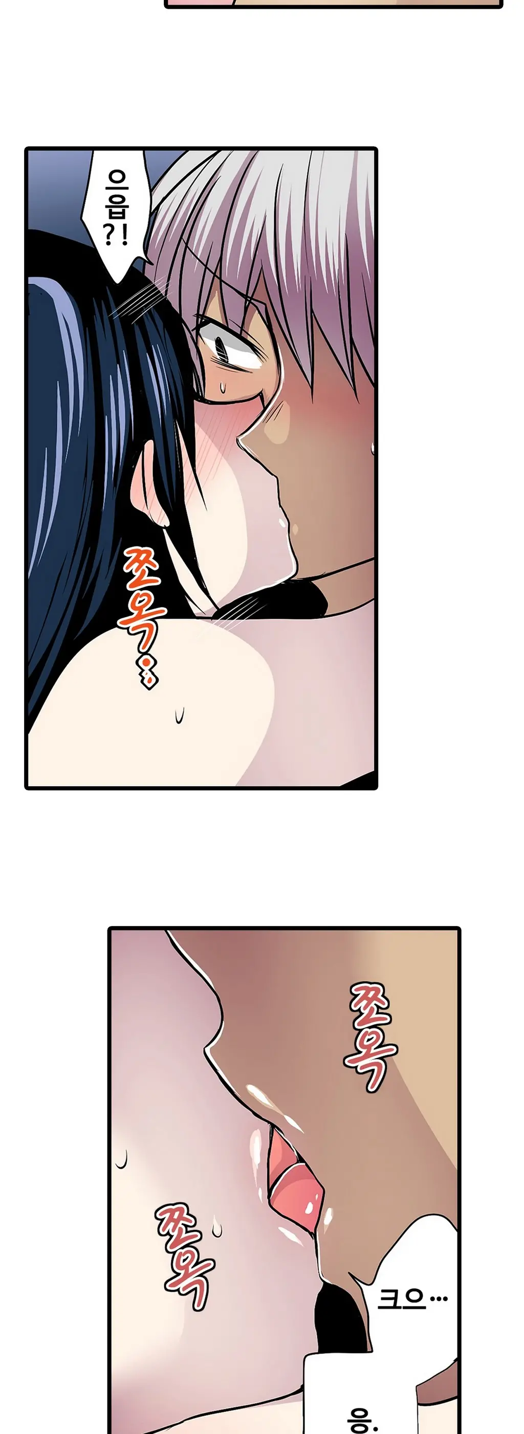 웹툰 이미지 329