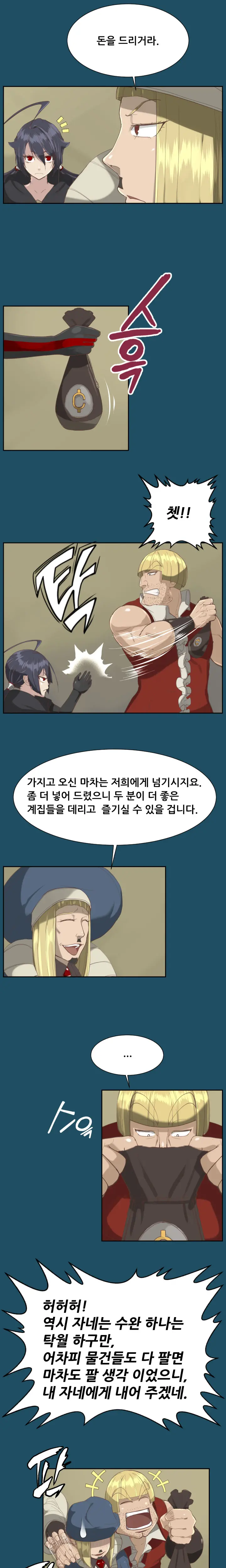 웹툰 이미지 372