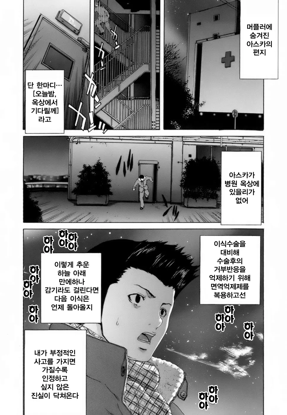 웹툰 이미지 136
