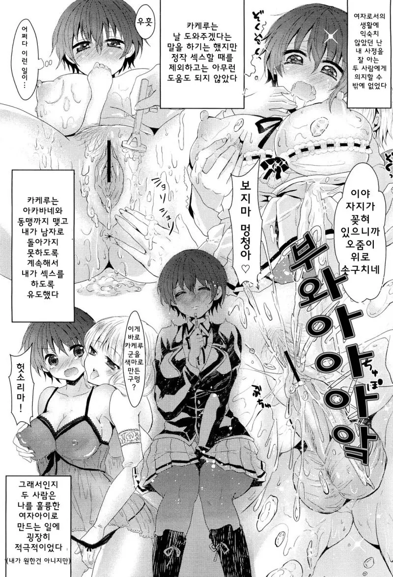 웹툰 이미지 11