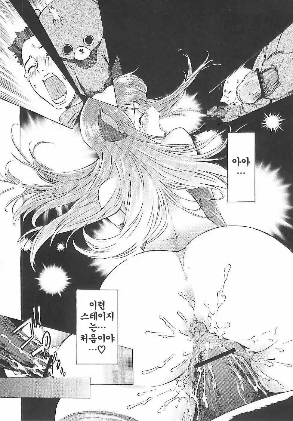 웹툰 이미지 131