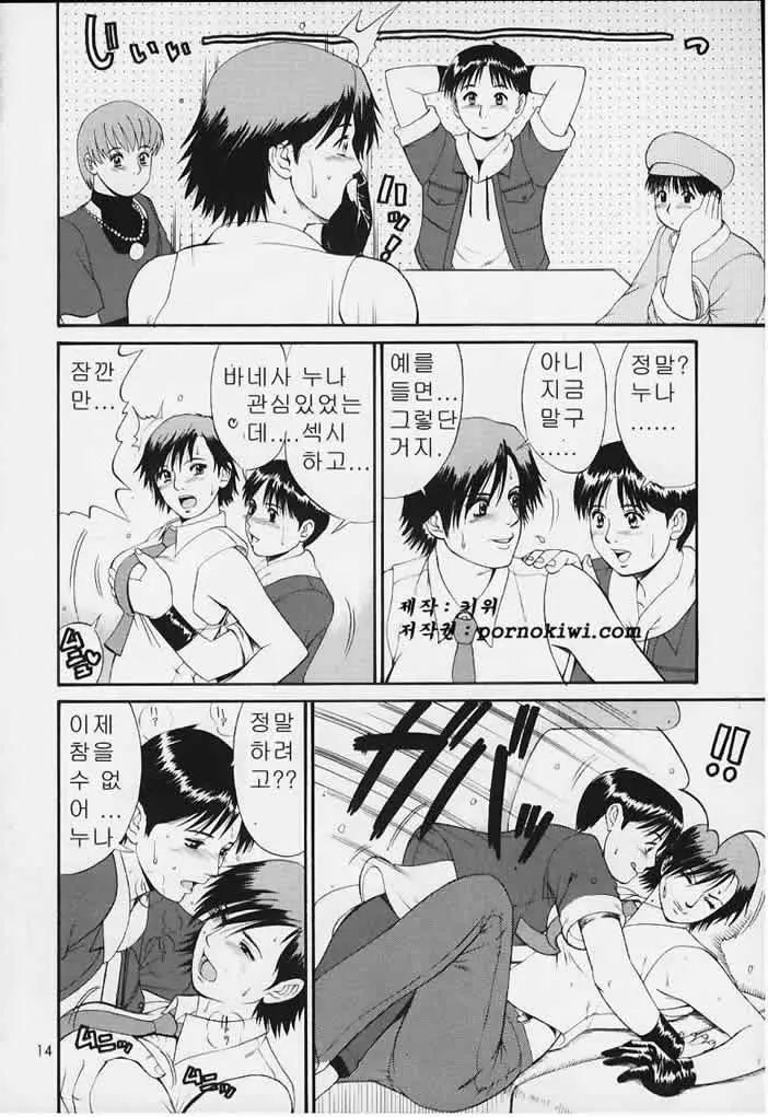 웹툰 이미지 12