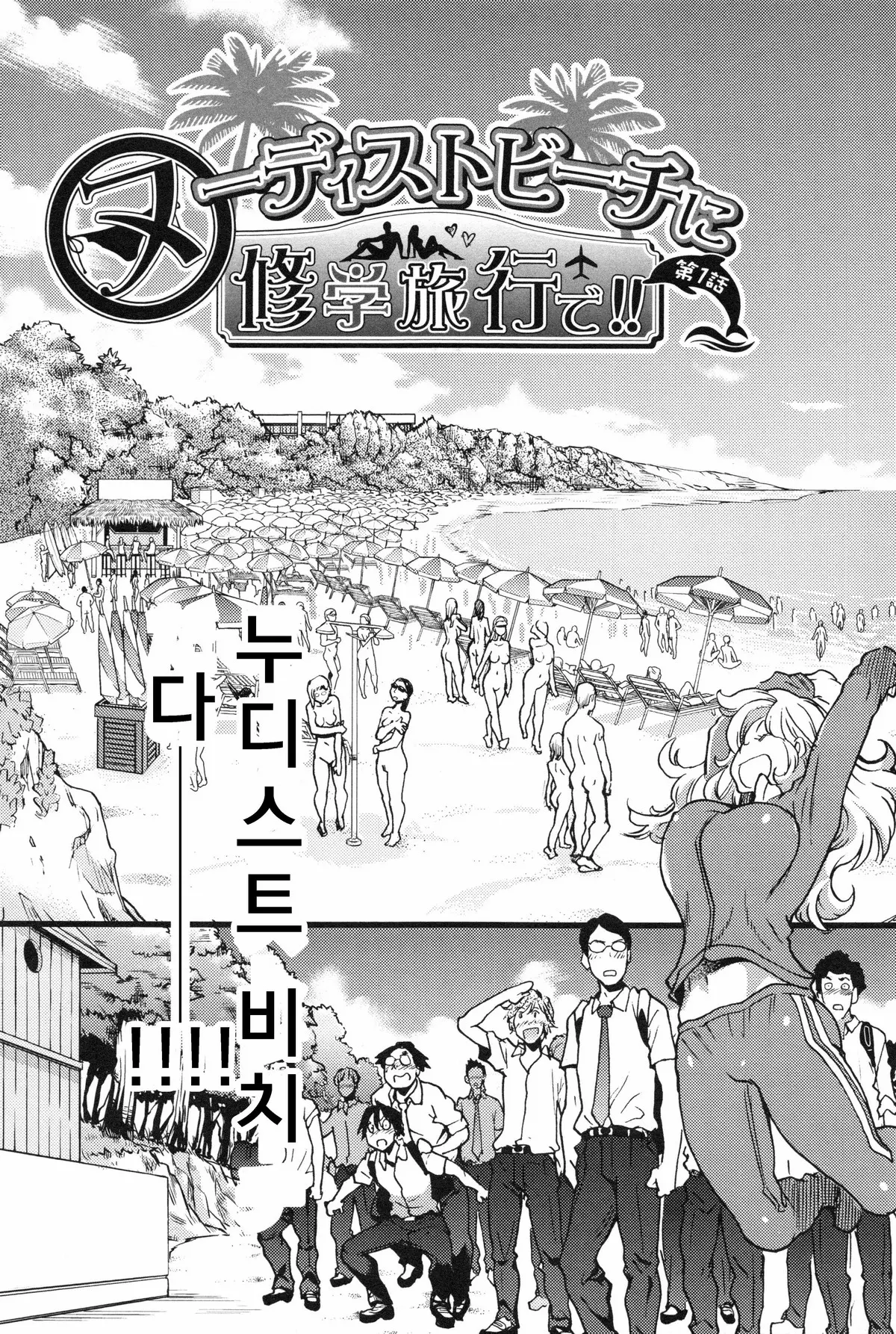 웹툰 이미지 7