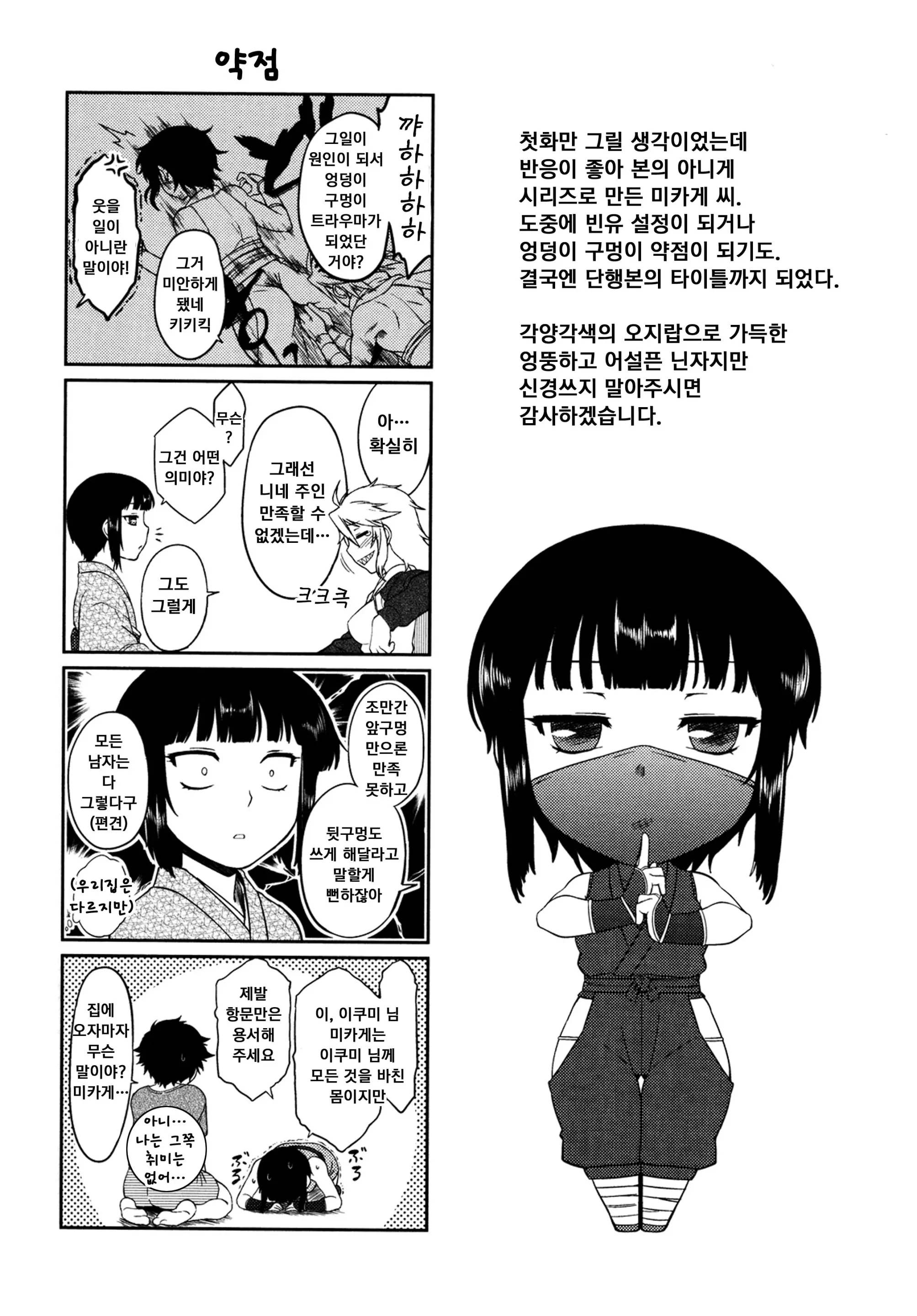웹툰 이미지 180