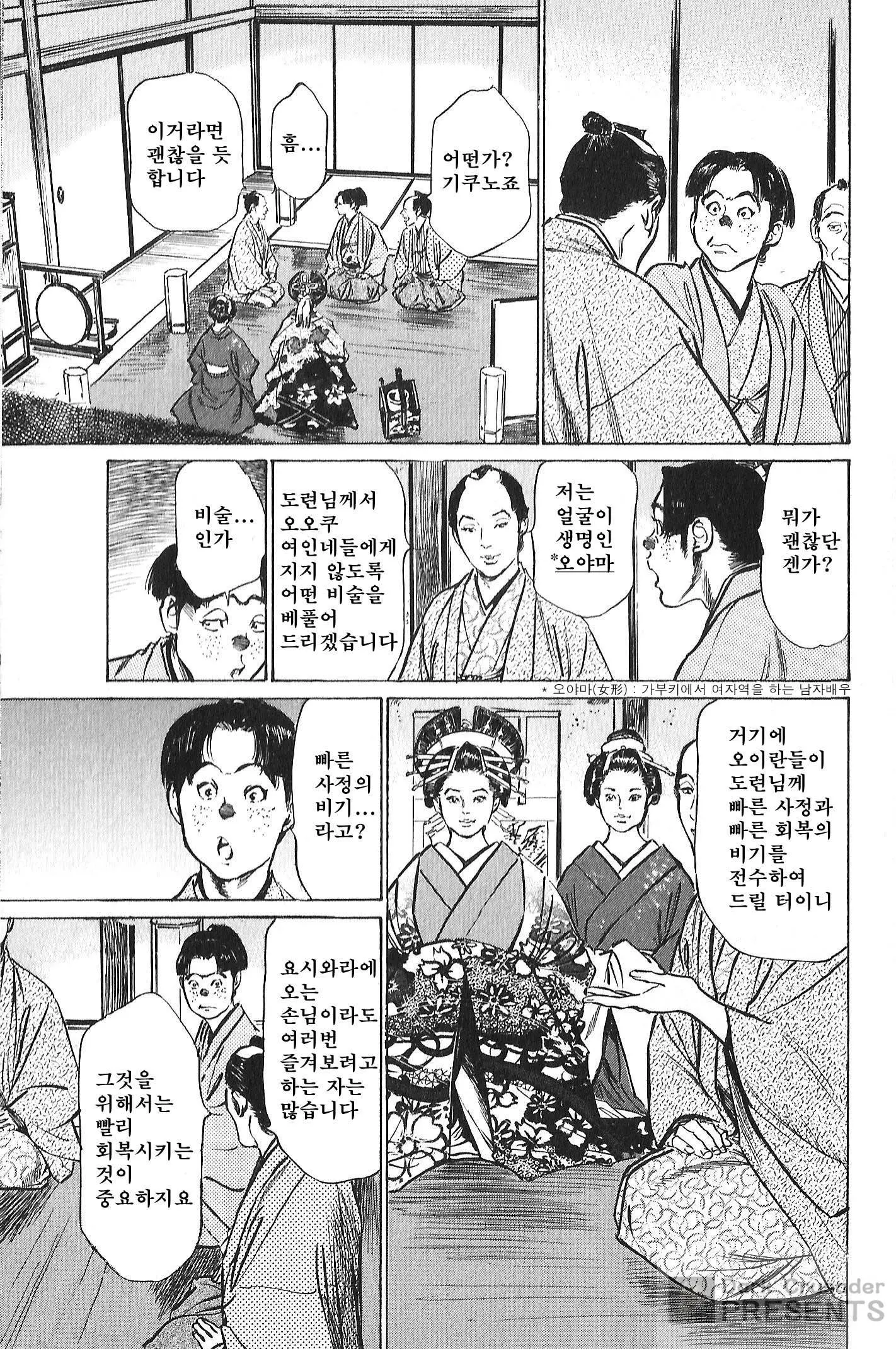 웹툰 이미지 69