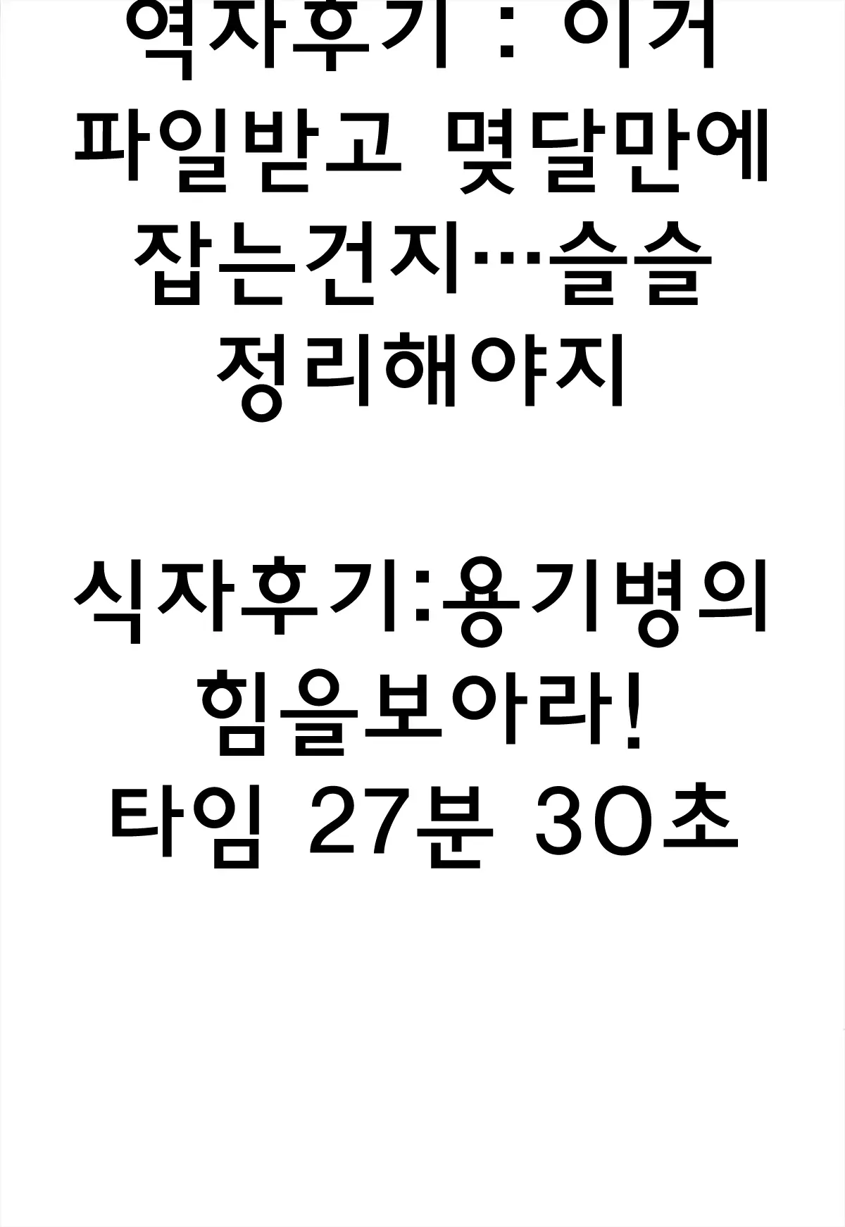 웹툰 이미지 22