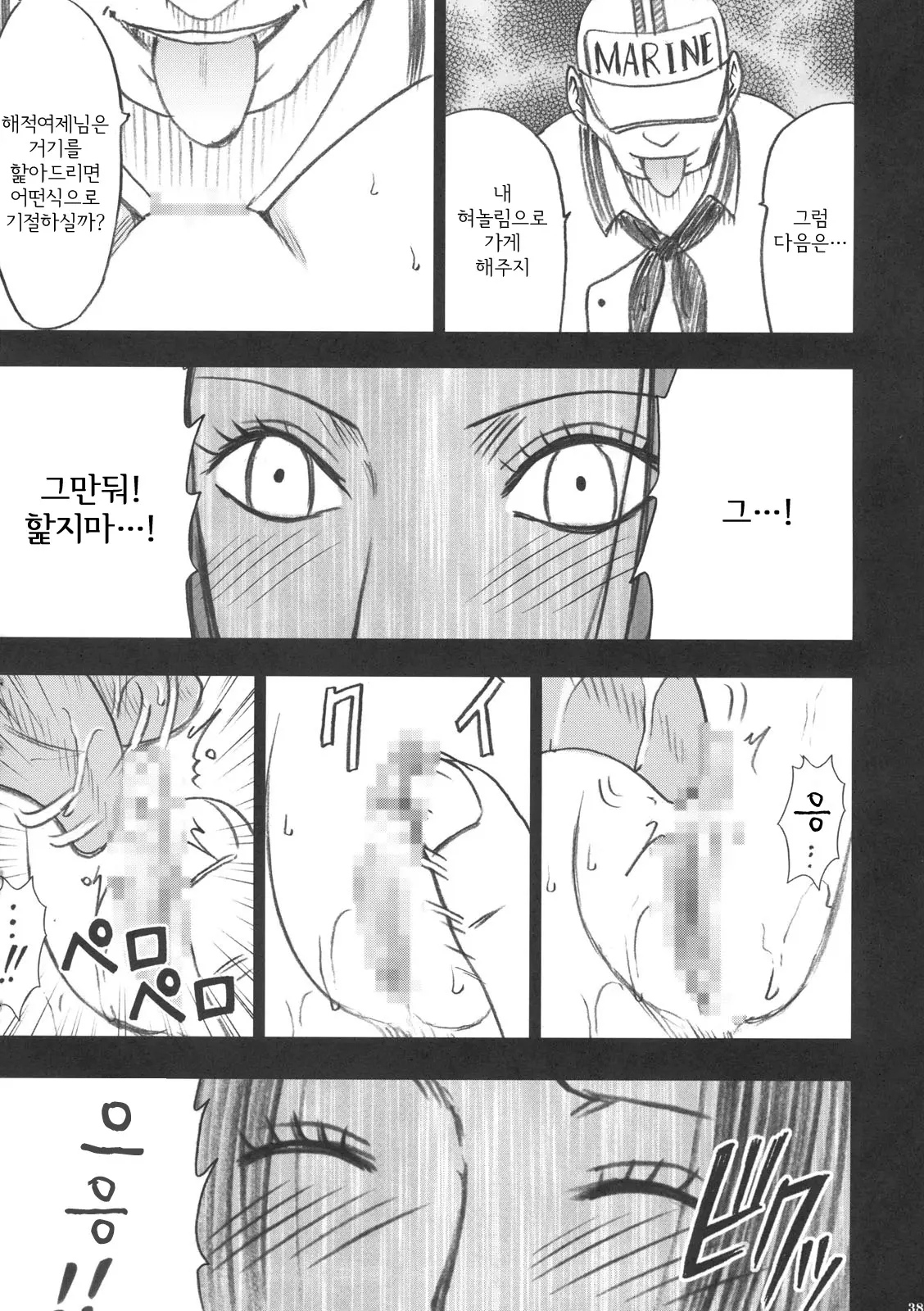 웹툰 이미지 38