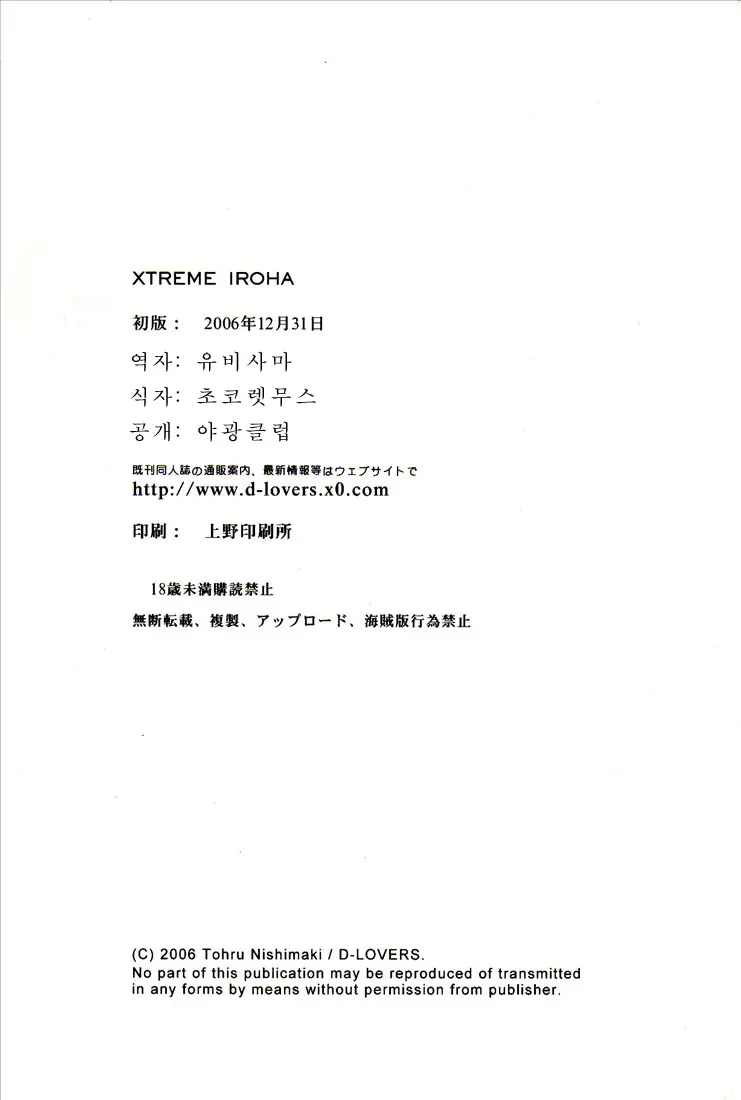 웹툰 이미지 43