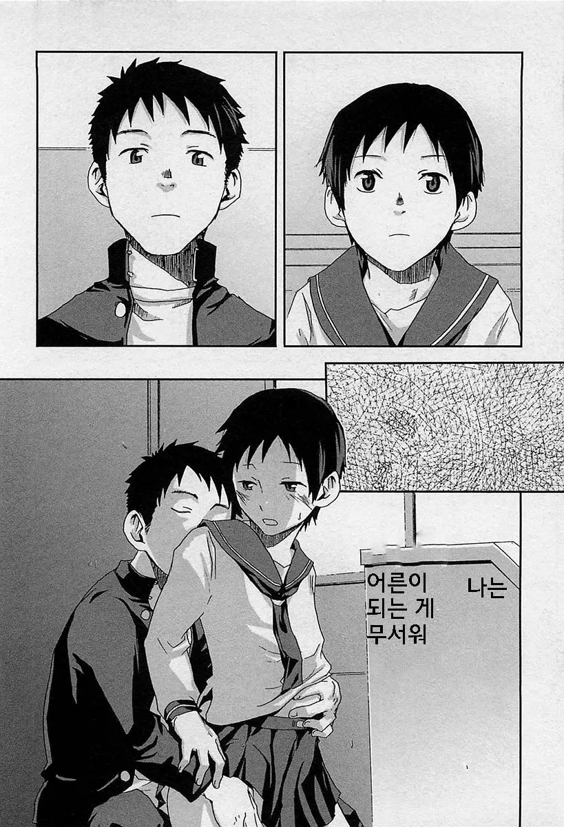 웹툰 이미지 11