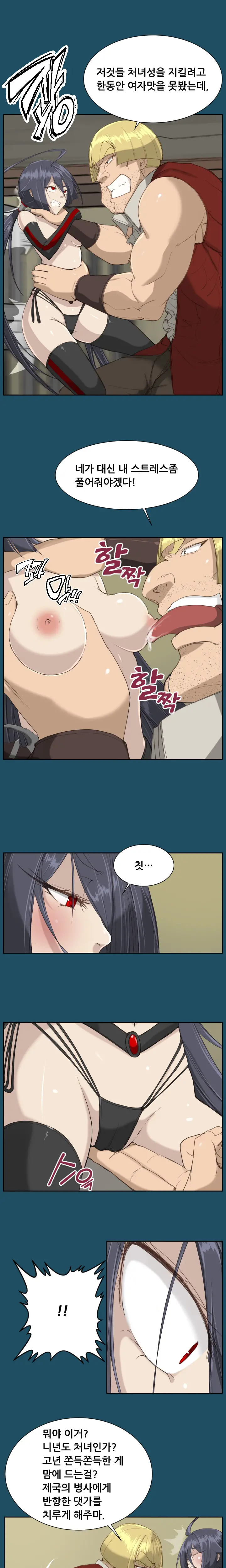 웹툰 이미지 359