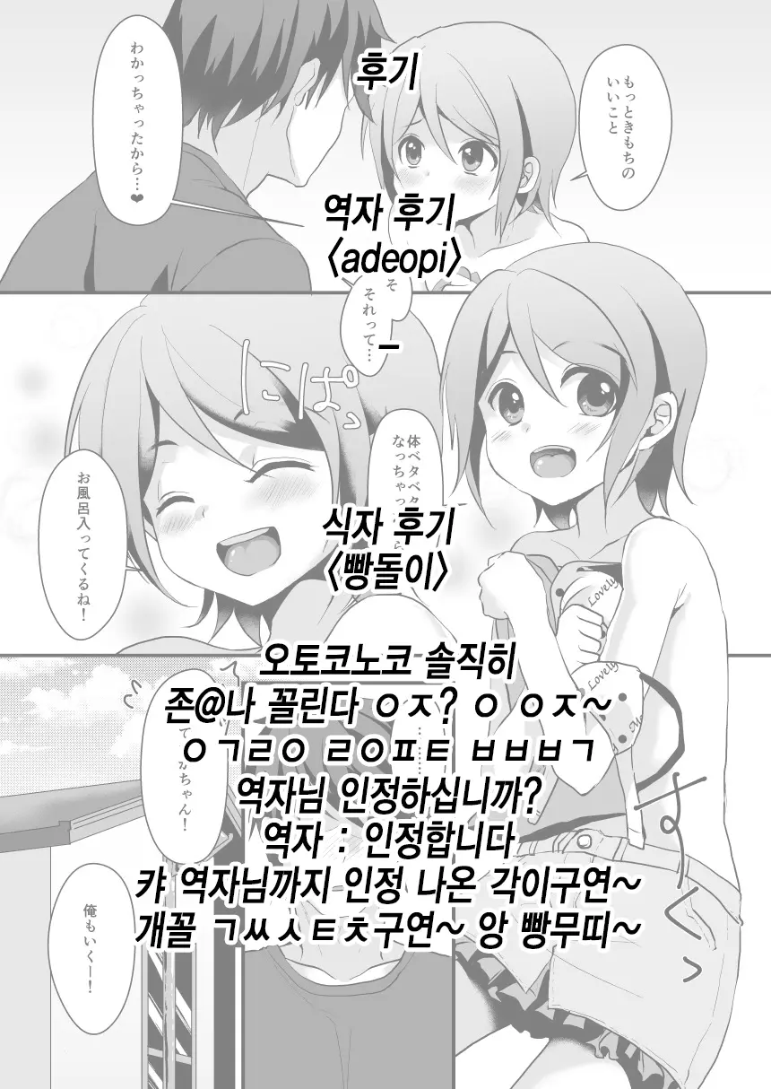 웹툰 이미지 26