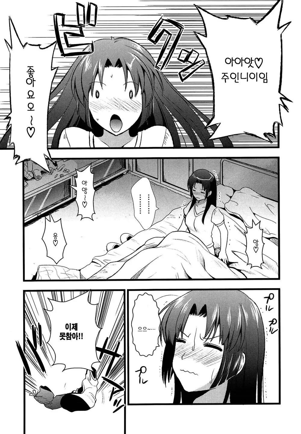 웹툰 이미지 182