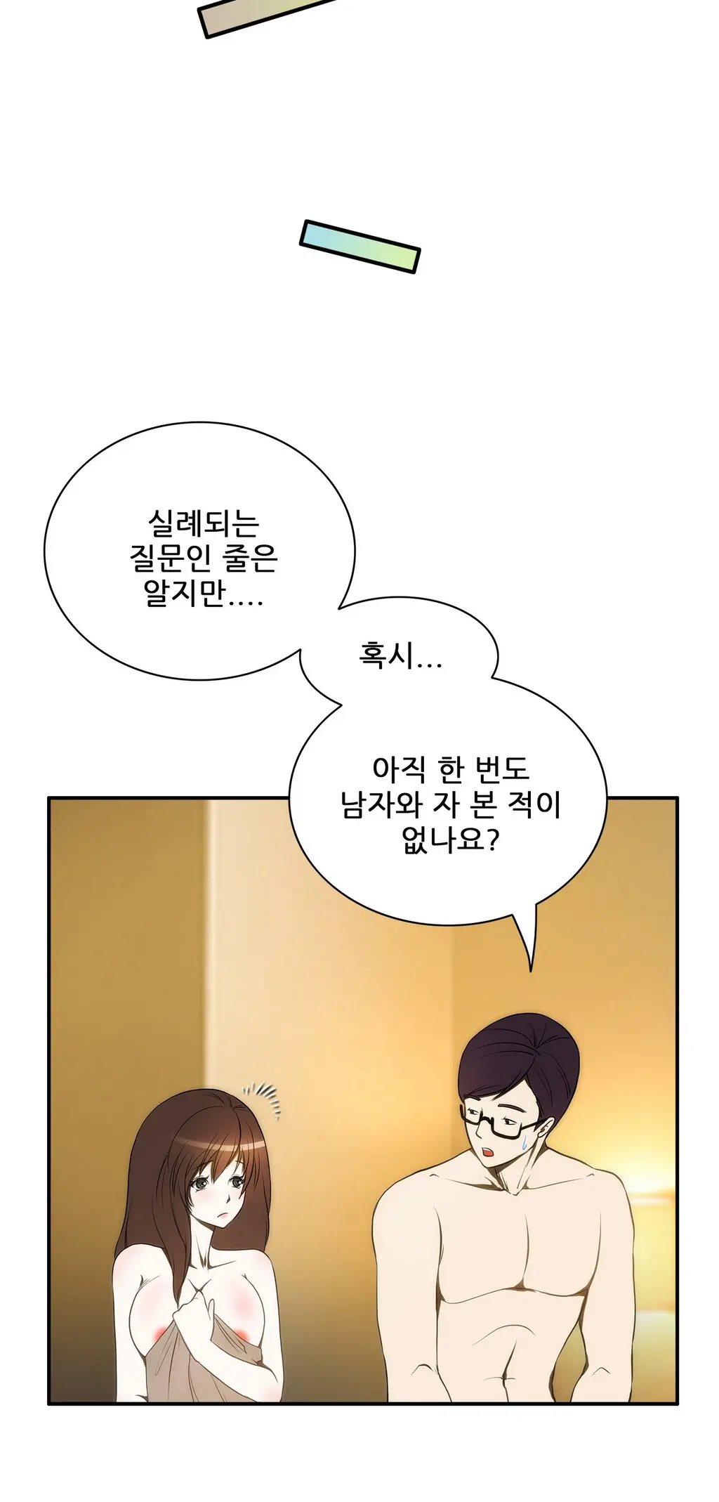 웹툰 이미지 325
