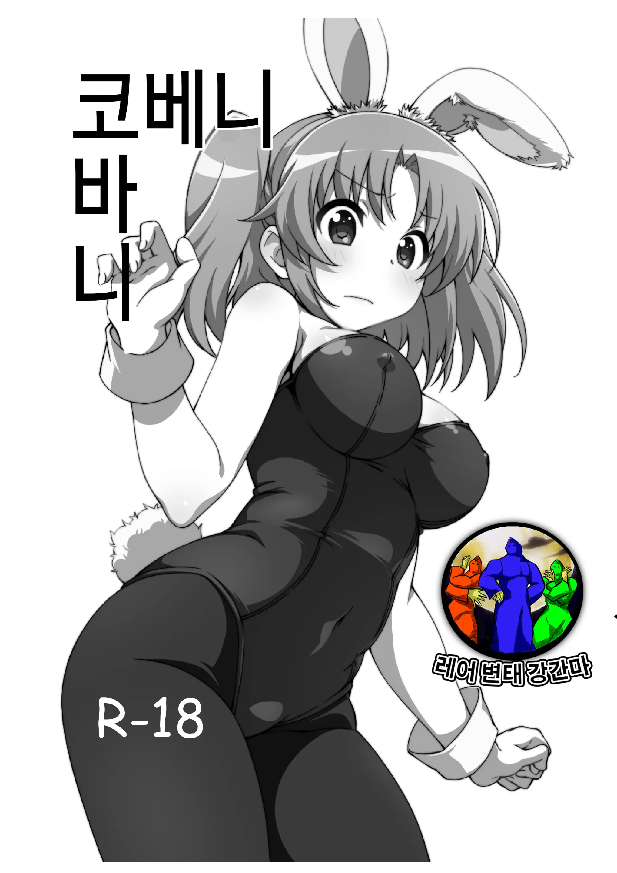 웹툰 이미지 0