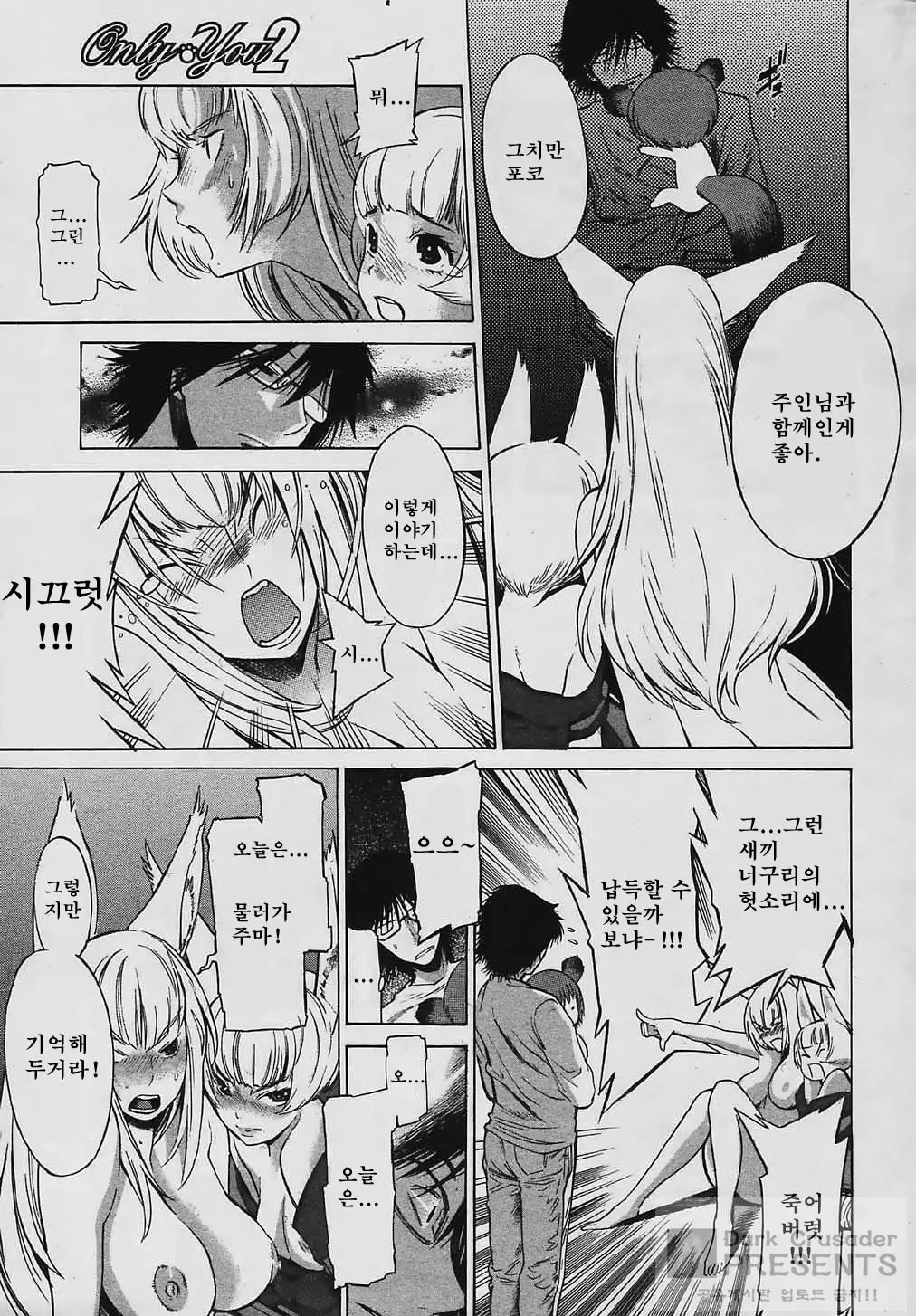 웹툰 이미지 98