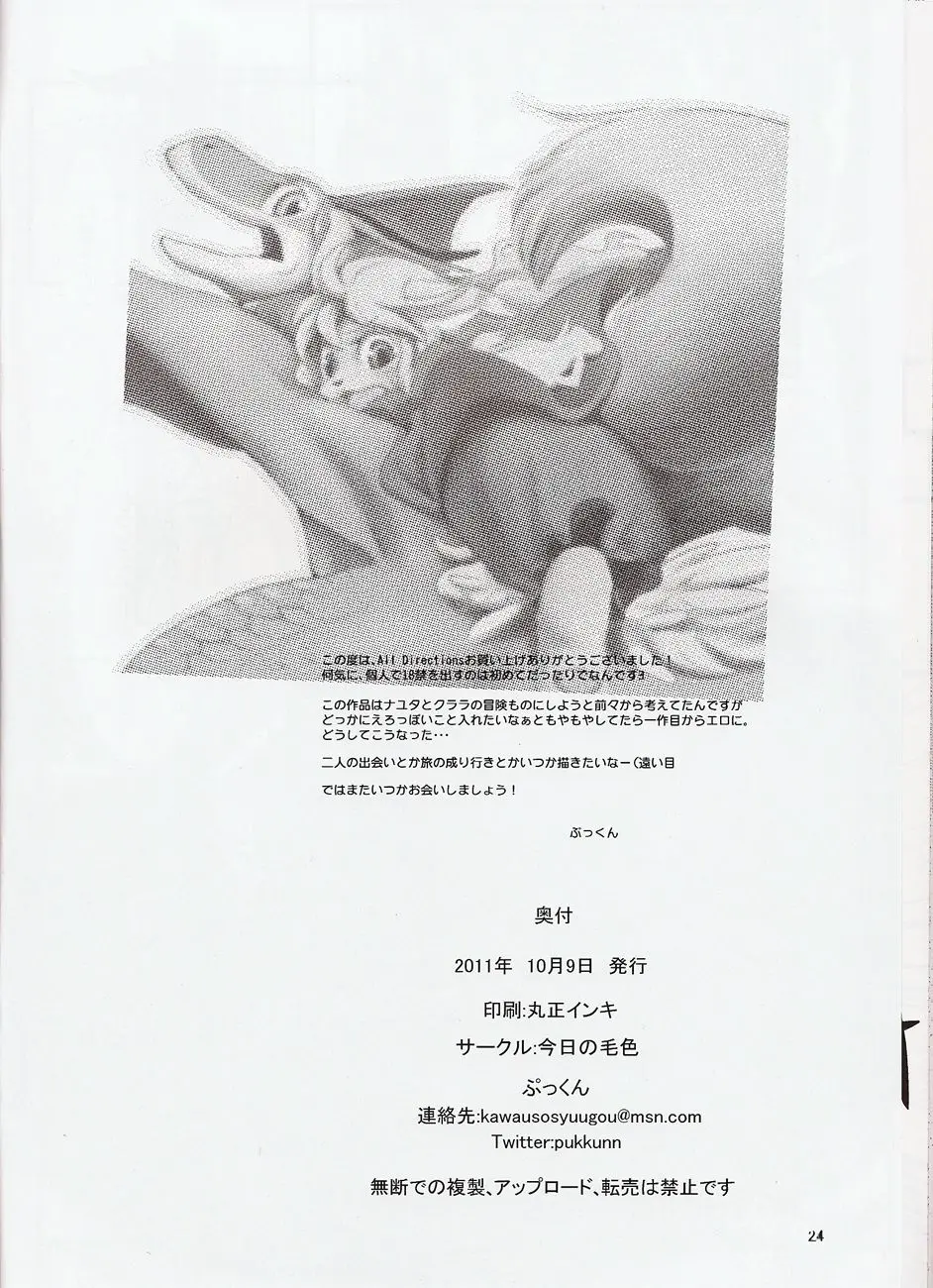 웹툰 이미지 21