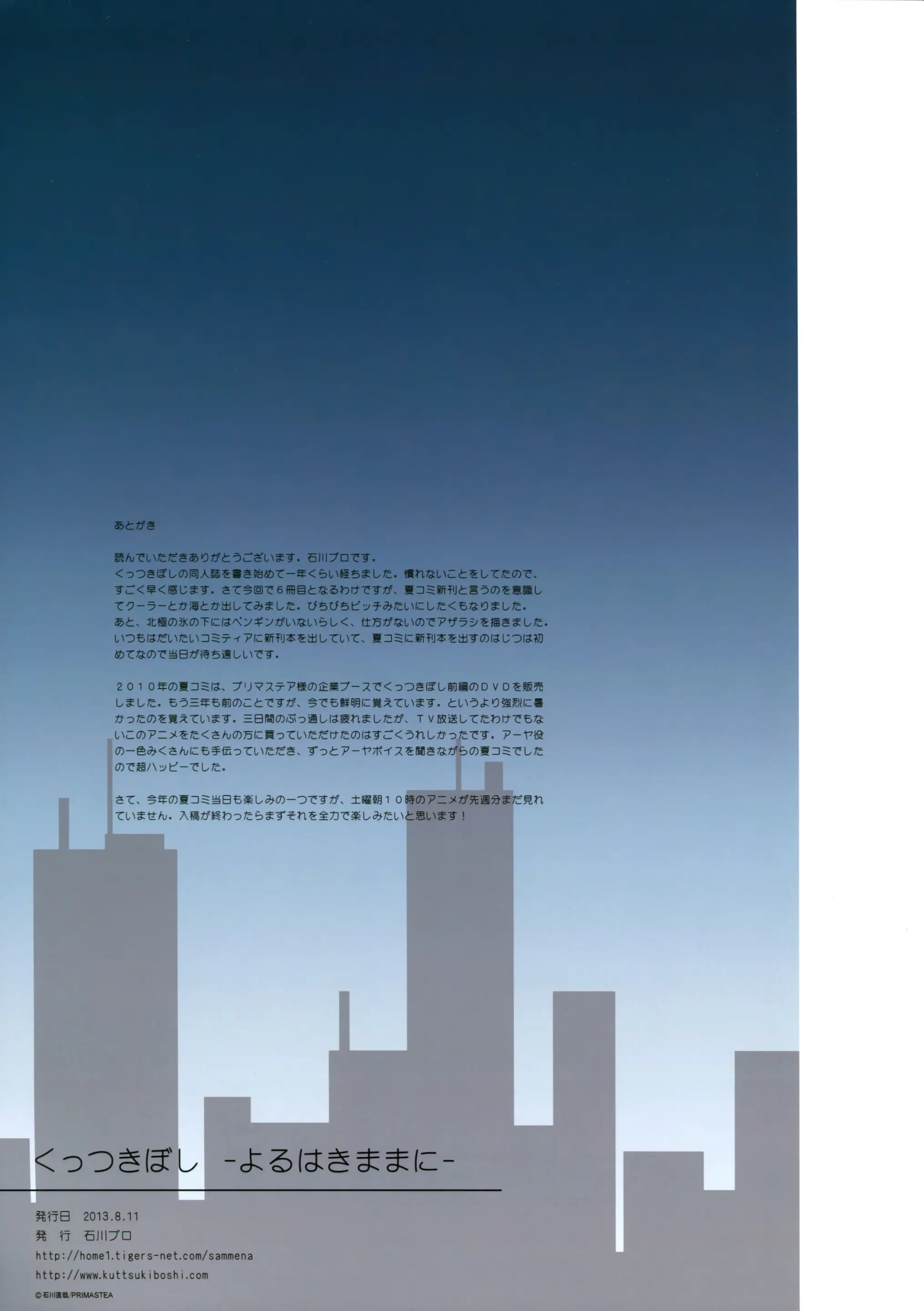 웹툰 이미지 27