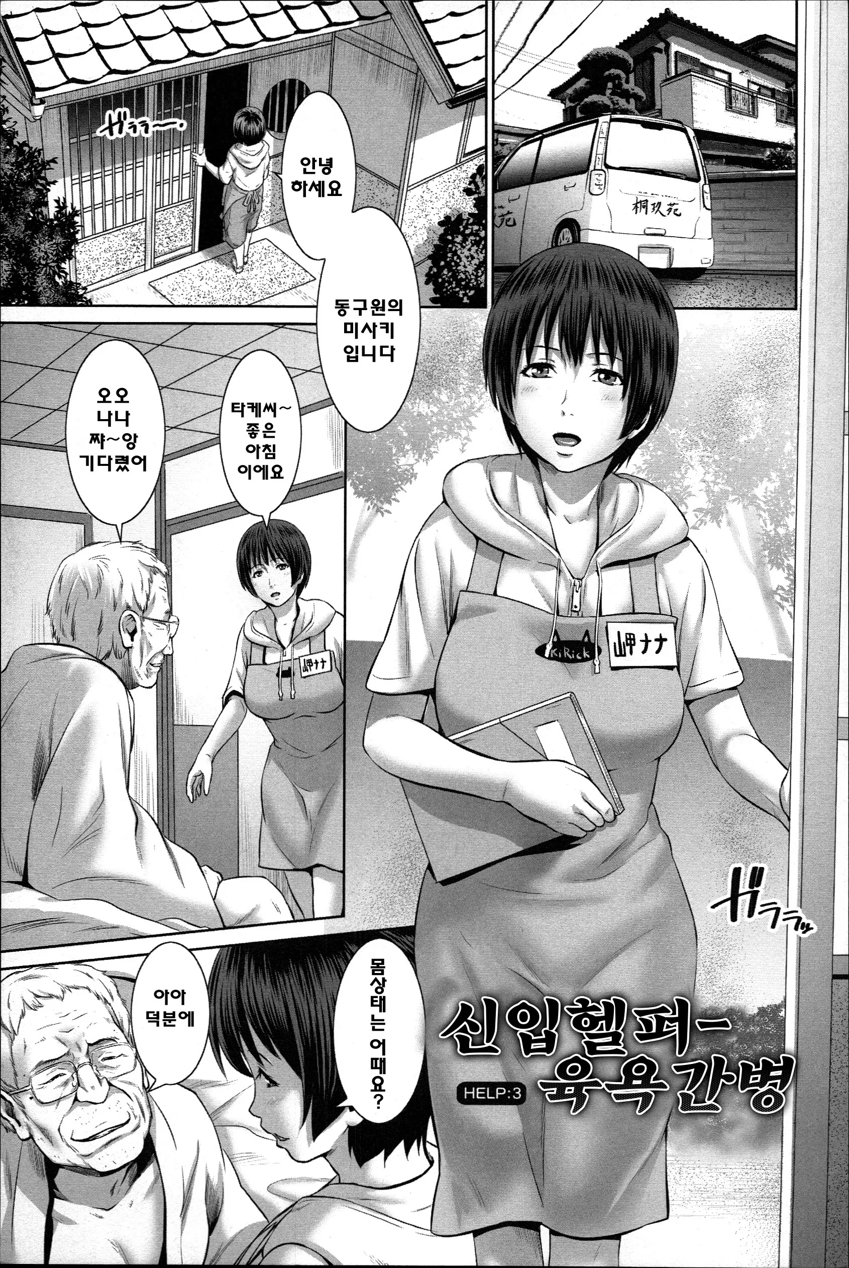 웹툰 이미지 180