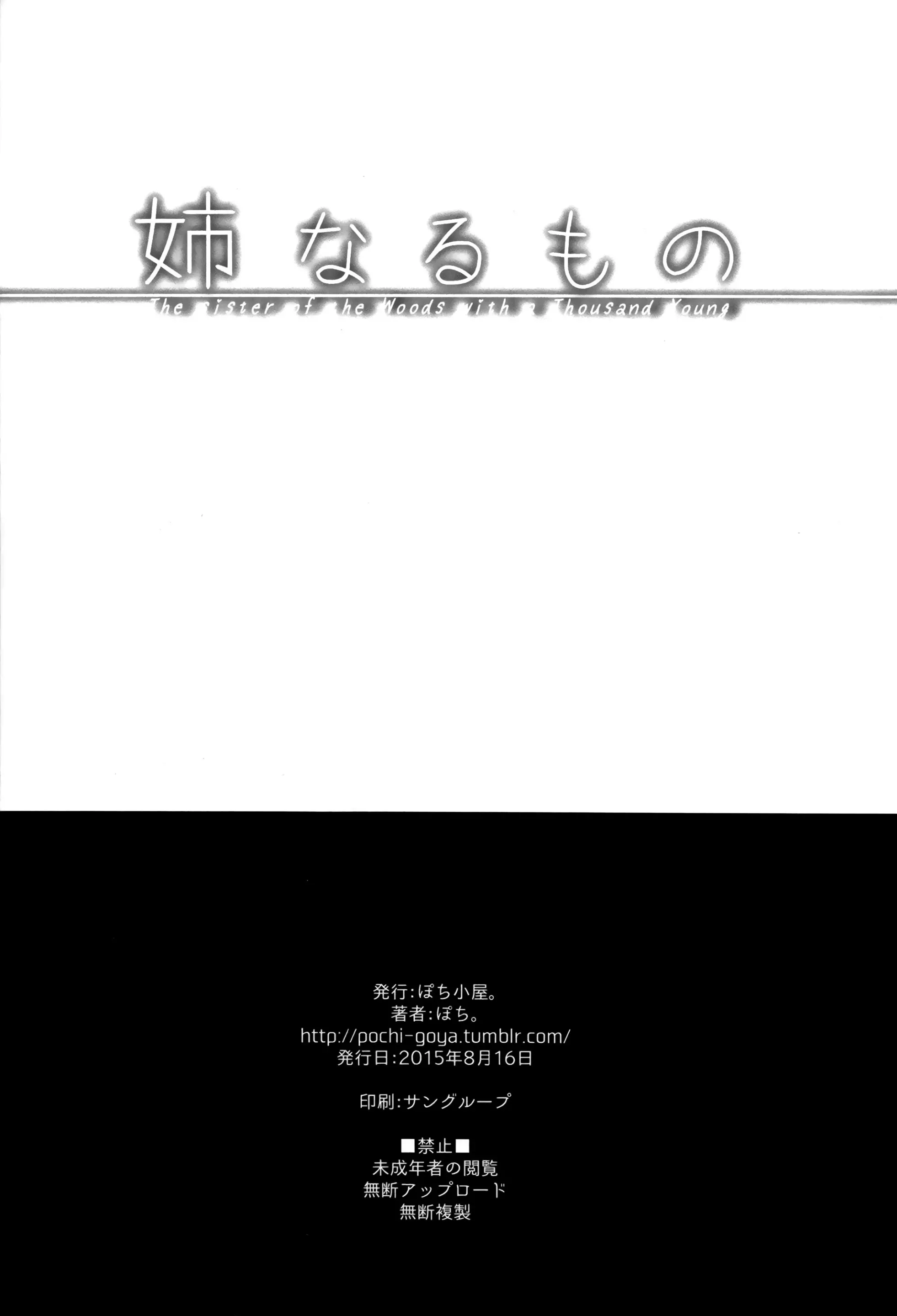 웹툰 이미지 29