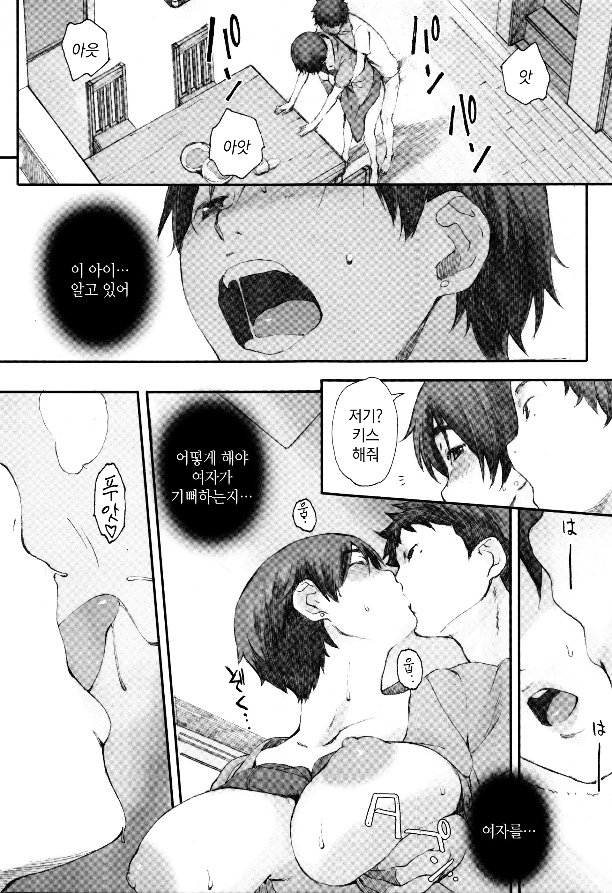 웹툰 이미지 80