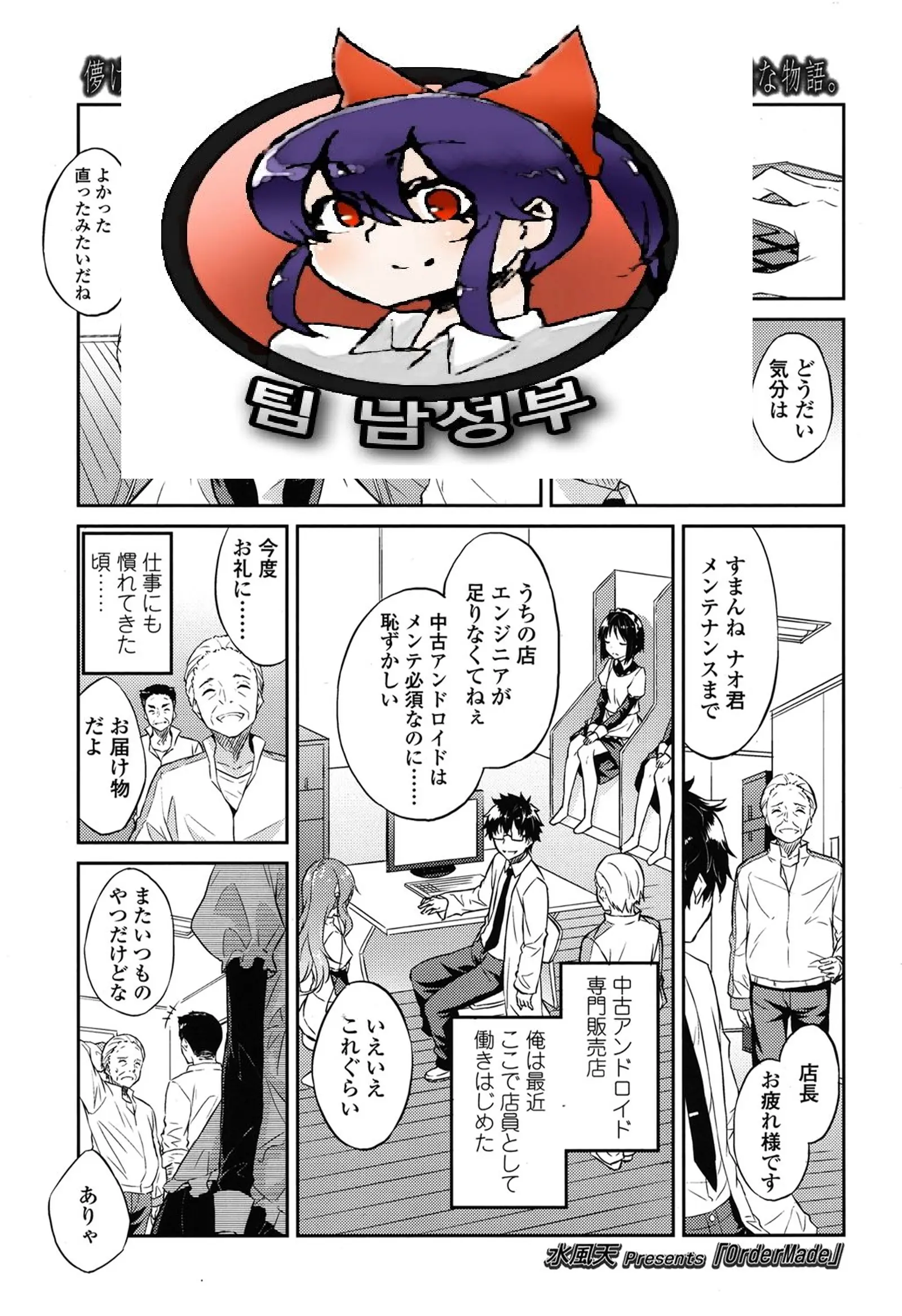 웹툰 이미지 0