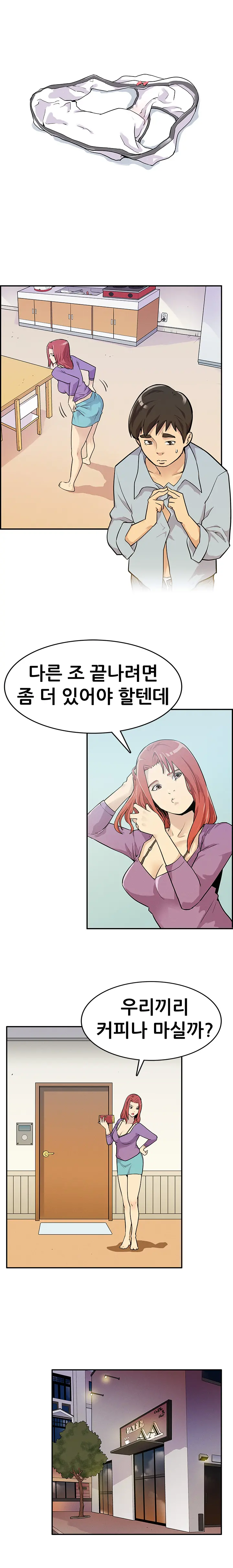 웹툰 이미지 37