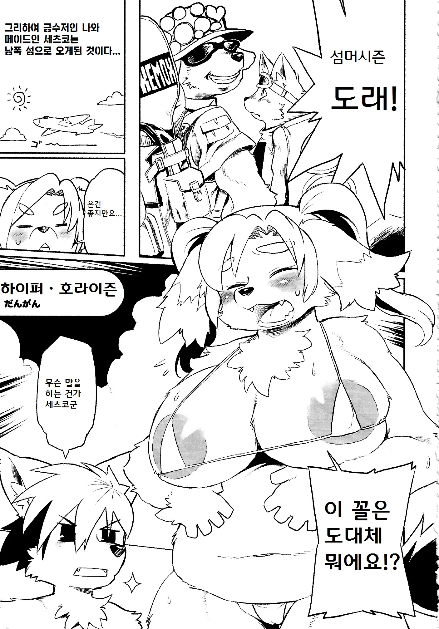 웹툰 이미지 13
