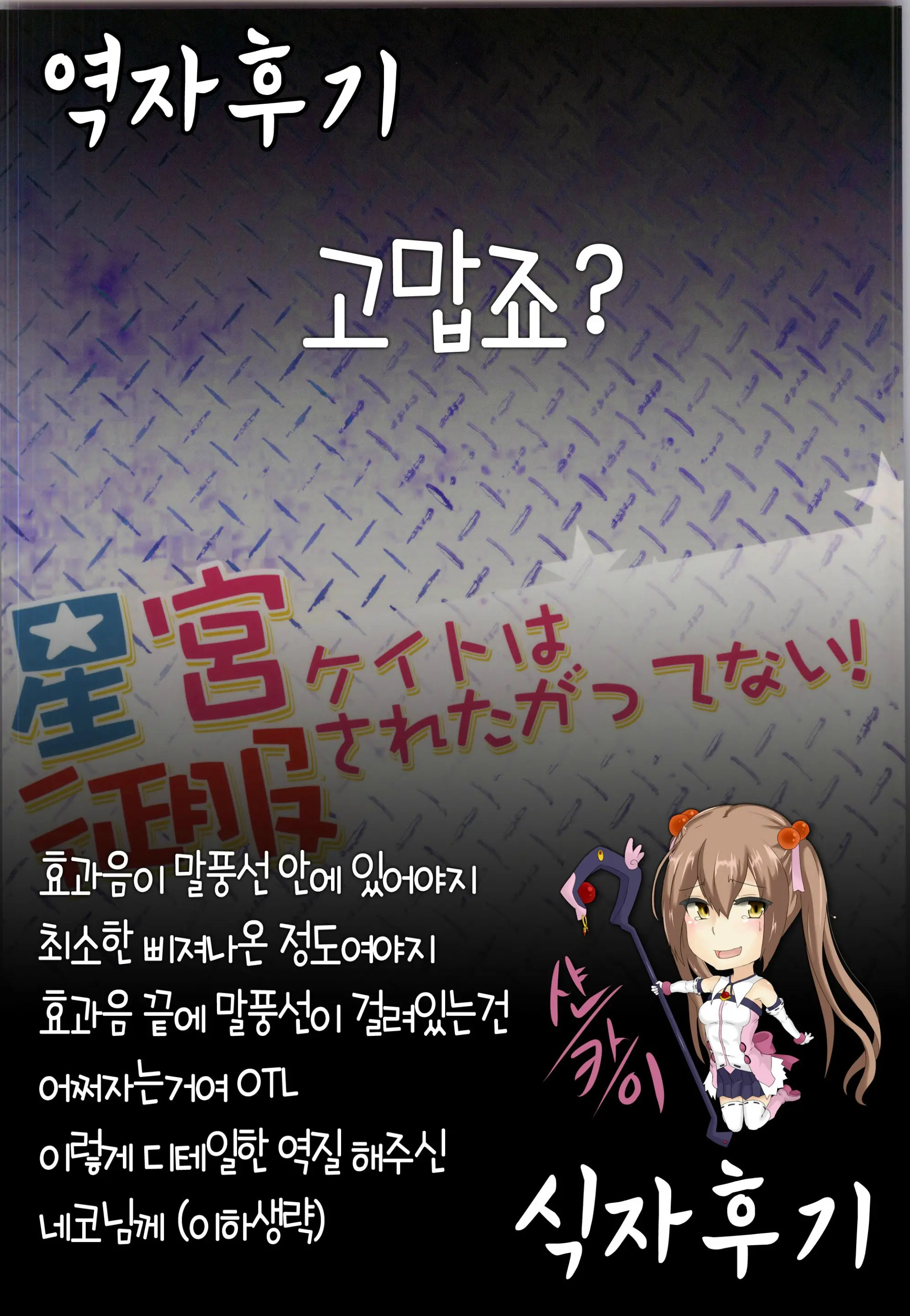 웹툰 이미지 19