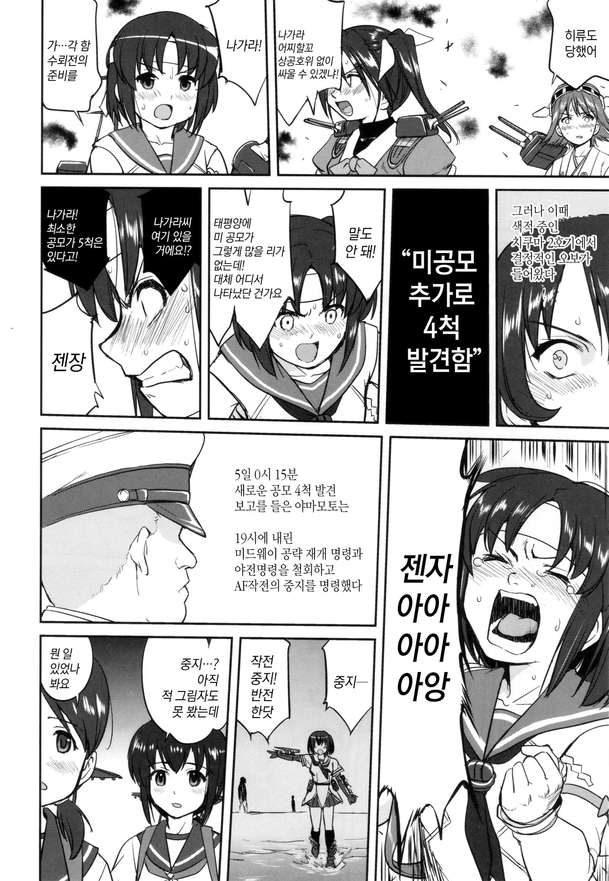 웹툰 이미지 50