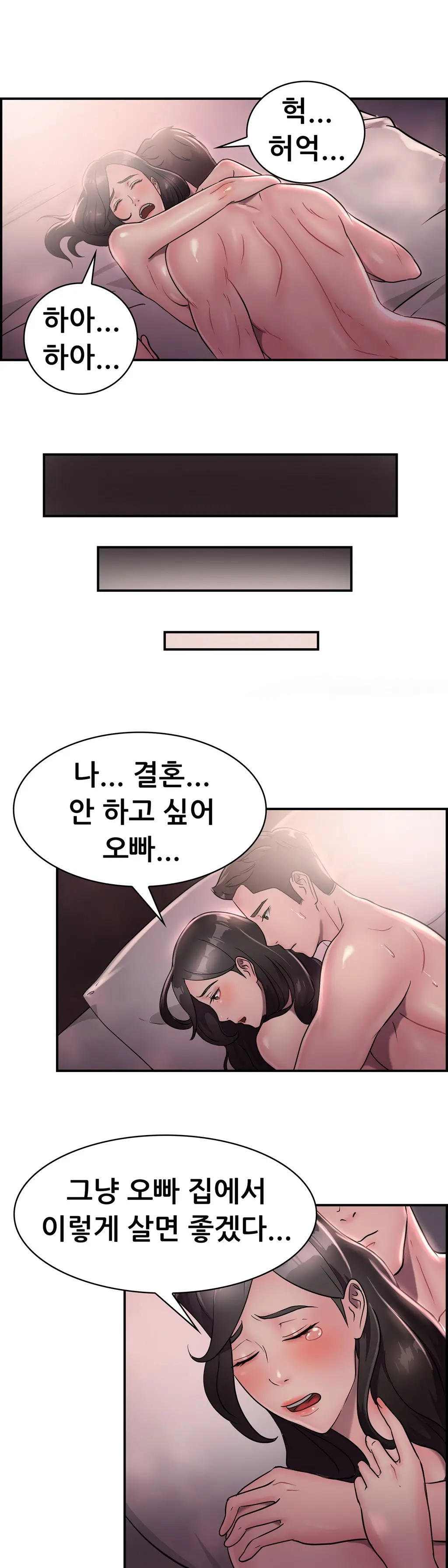 웹툰 이미지 332