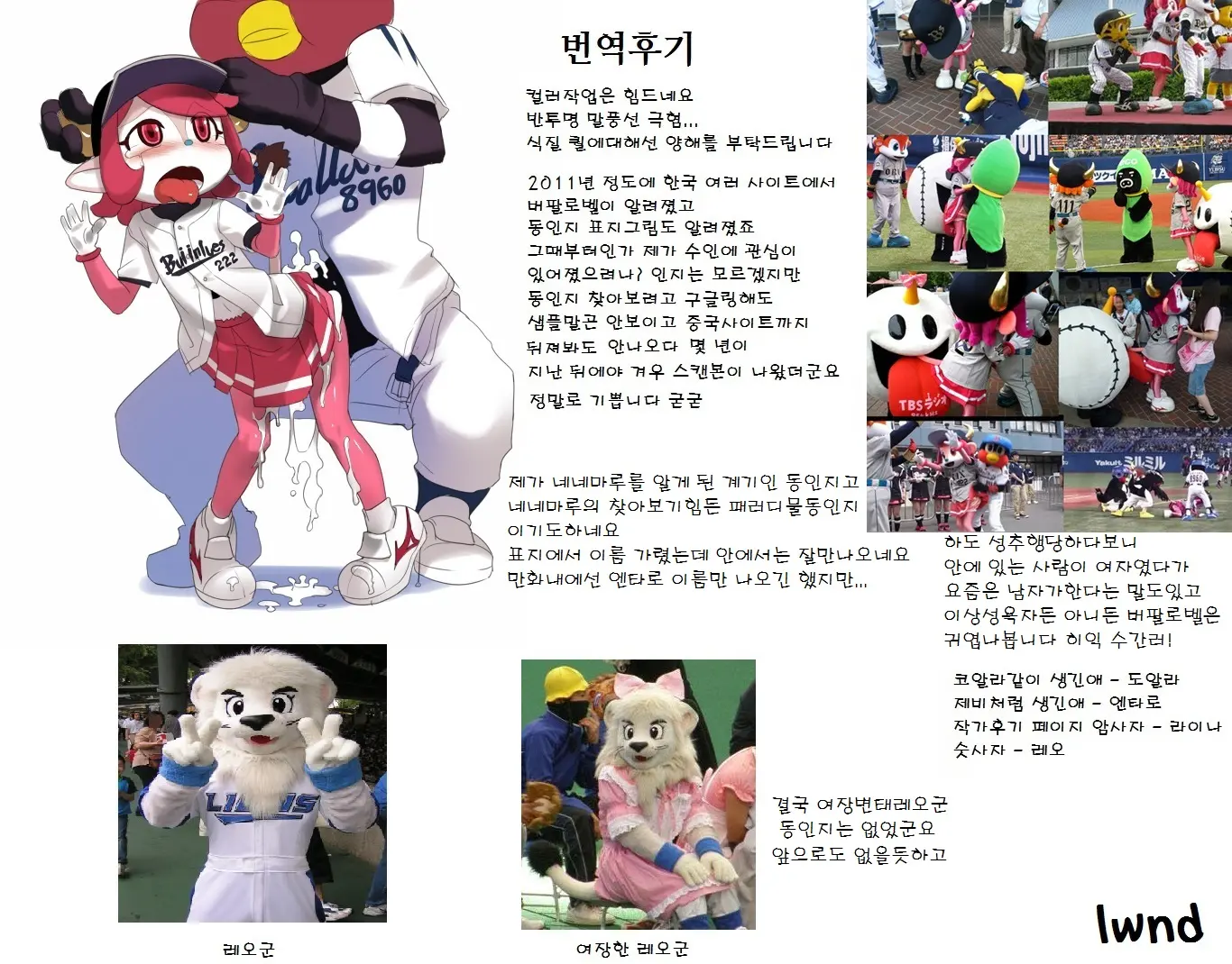 웹툰 이미지 11