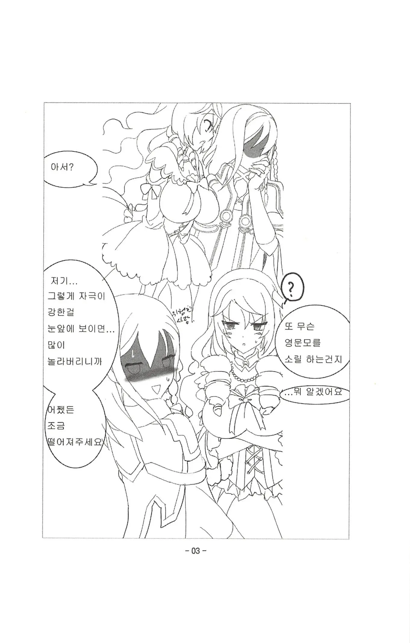 웹툰 이미지 100