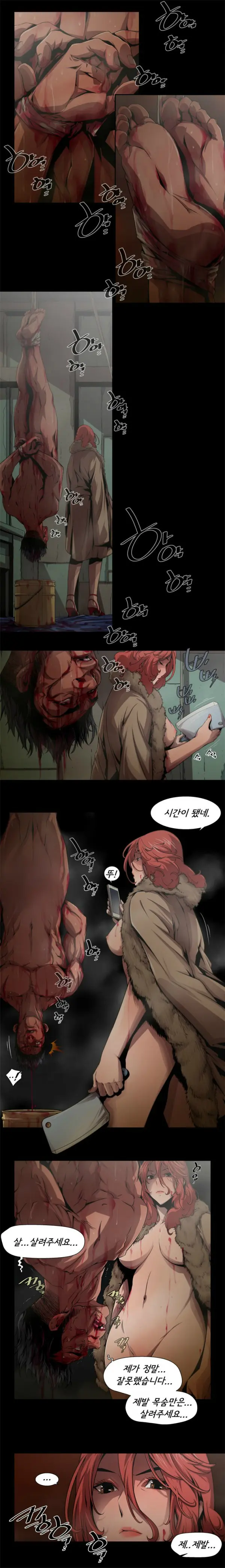 웹툰 이미지 42