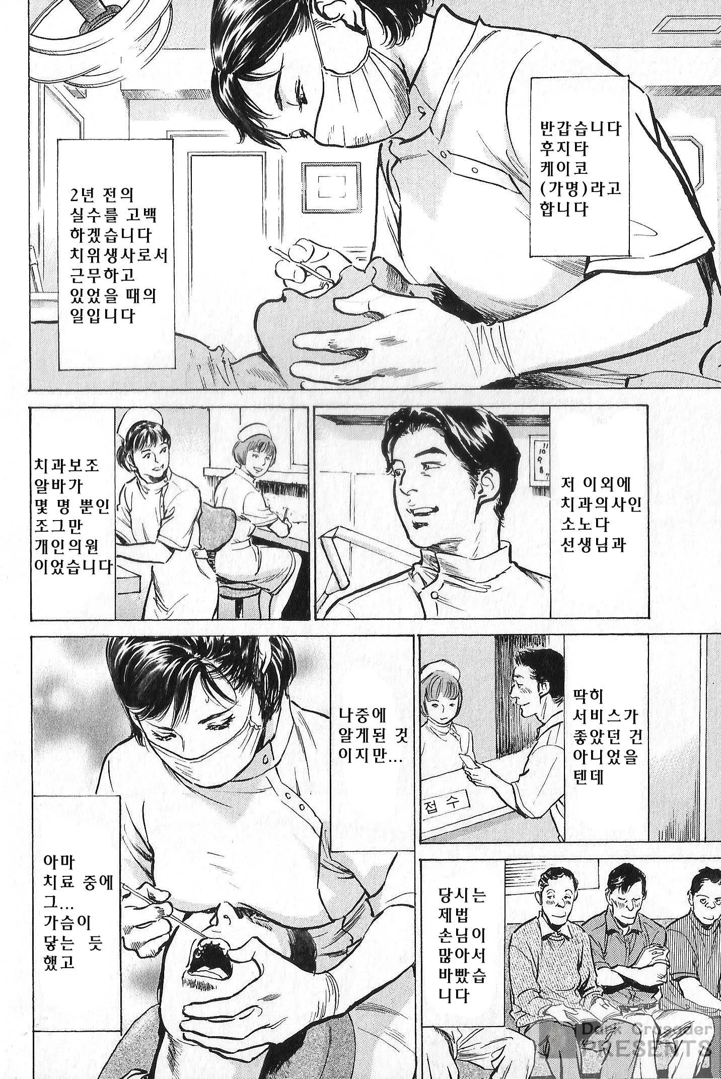 웹툰 이미지 163