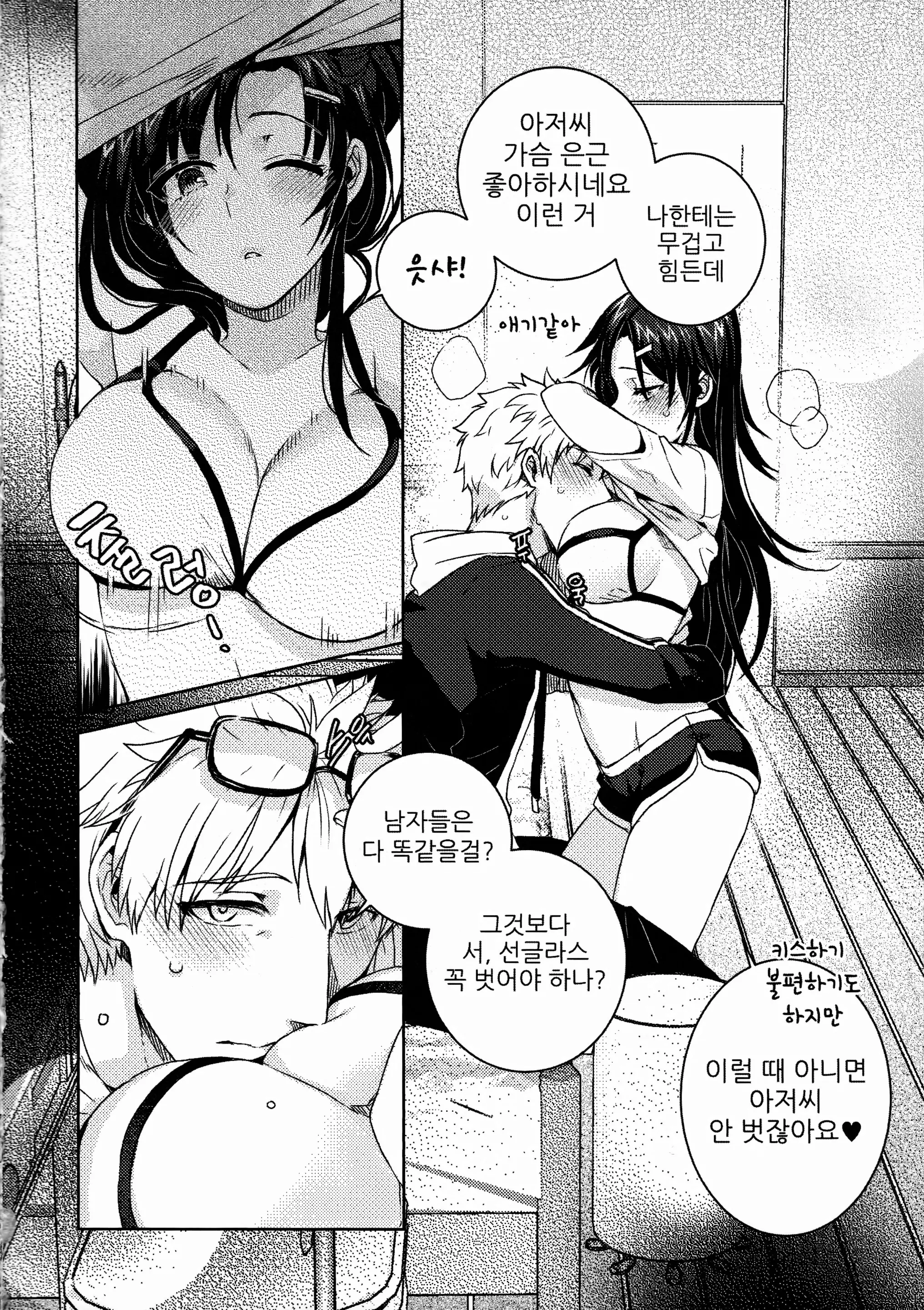 웹툰 이미지 73