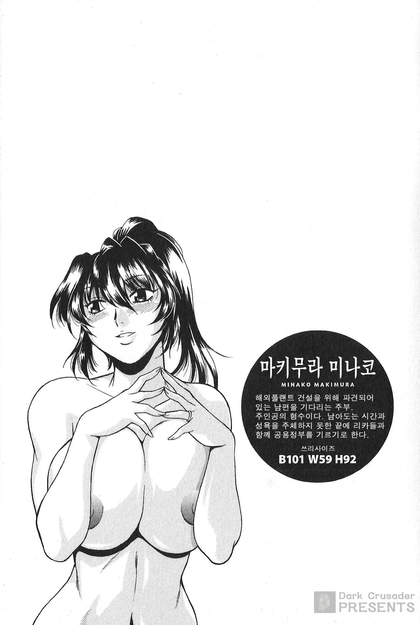 웹툰 이미지 26